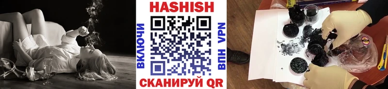 Где купить наркотики Нарьян-Мар Кокаин  Вейп ТГК  A-PVP  Конопля  ГАШИШ  Меф мяу мяу 