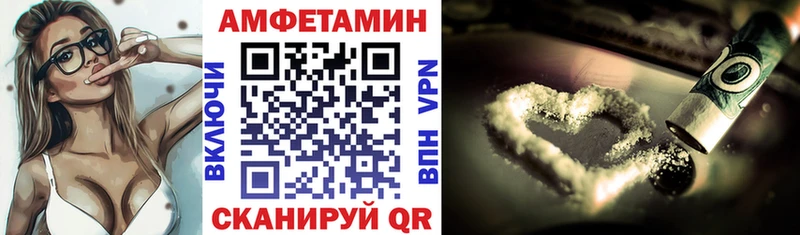 Амфетамин 97%  купить наркотик  Нарьян-Мар 