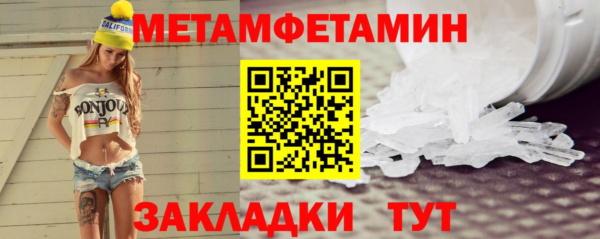 Амфетамин VHQ Нарьян-Мар