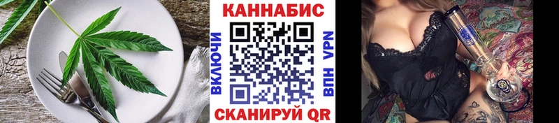 нарко площадка формула  дарнет шоп  Нарьян-Мар  Cannafood конопля 