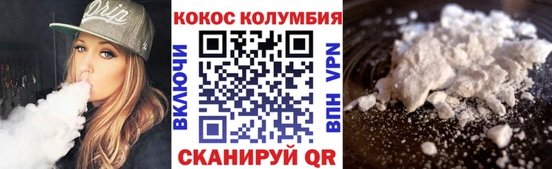Cocaine Колумбийский  Нарьян-Мар 