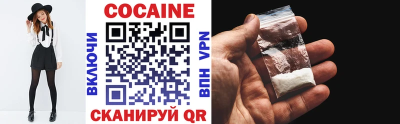 COCAIN 98% Нарьян-Мар
