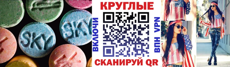 что такое наркотик  мега ссылки  ЭКСТАЗИ MDMA  Нарьян-Мар 