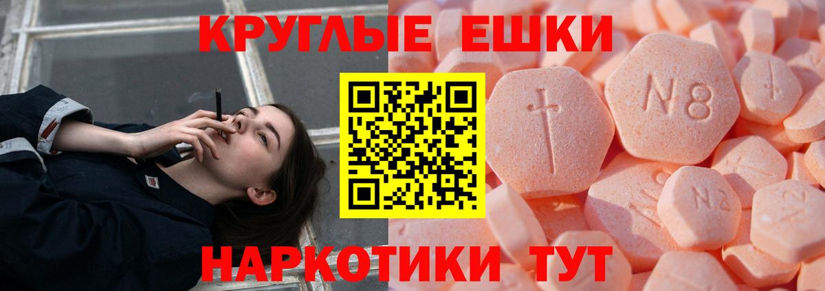 Ecstasy Дубай  Ecstasy круглые  Нарьян-Мар  Вход с VPN 