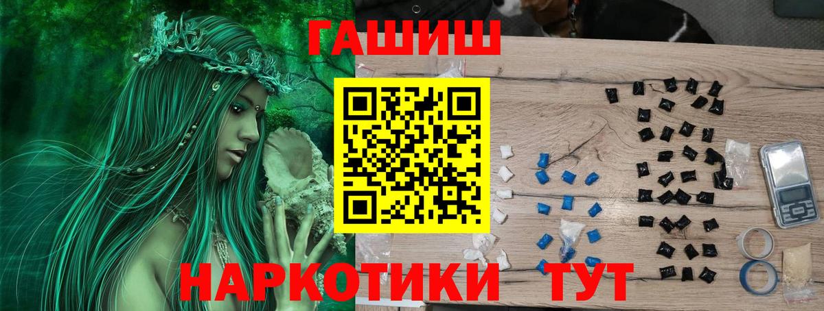 Гашиш VHQ Нарьян-Мар