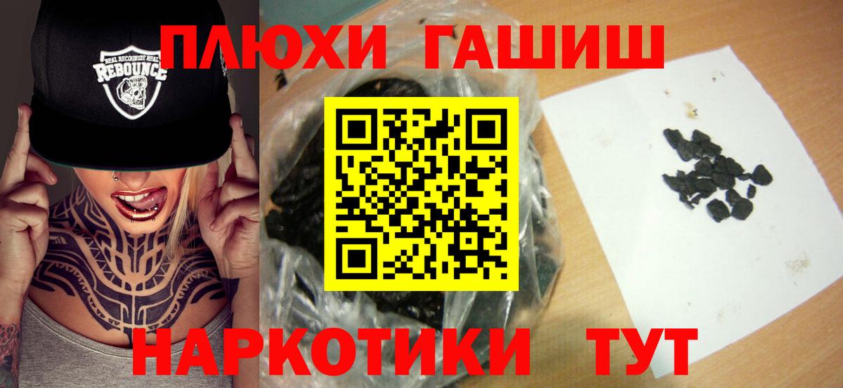 Конопля  Гашиш  Вход с VPN  МЕТАМФЕТАМИН  Меф МЯУ МЯУ   MDMA  МЕФ  Нарьян-Мар  КОКАИН 