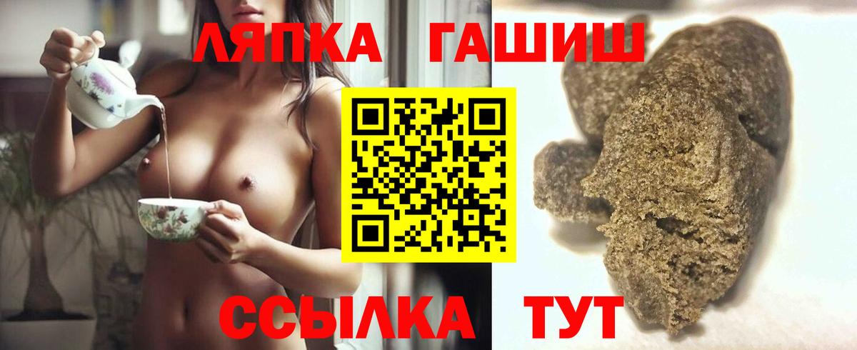 Нарьян-Мар  ГАШИШ  Вход с VPN  ГАШИШ hashish  ГАШИШ ice o lator 