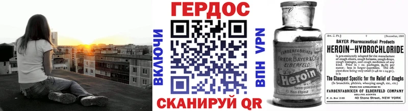 ГЕРОИН Афган blacksprut ссылка Нарьян-Мар