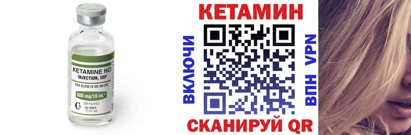 где продают   Нарьян-Мар  КЕТАМИН ketamine 