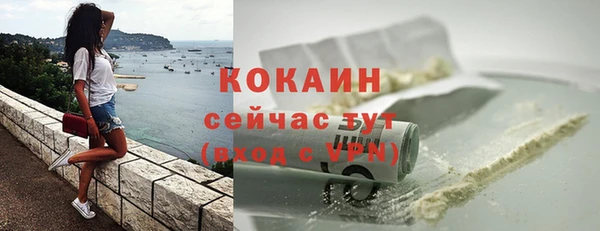 эйфоретик Михайловка
