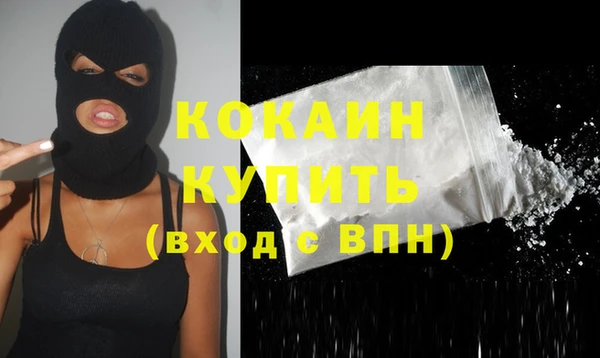 эйфоретик Михайловка