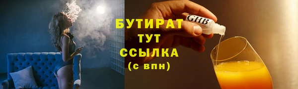 спиды Навашино