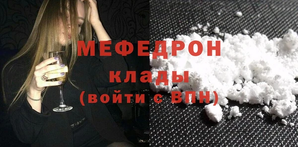 эйфоретик Михайловка
