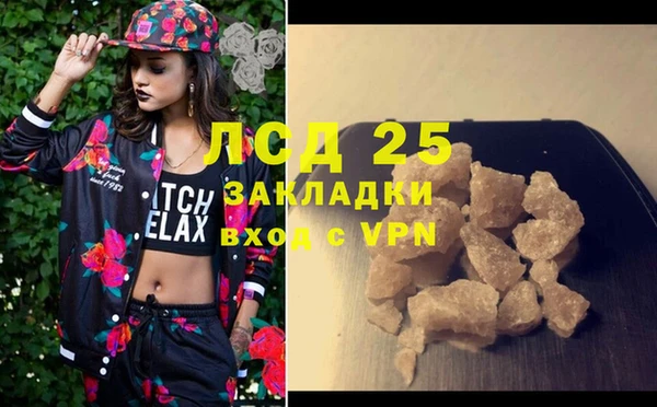 эйфоретик Михайловка
