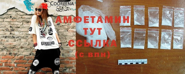 эйфоретик Михайловка