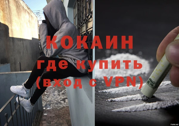 эйфоретик Михайловка