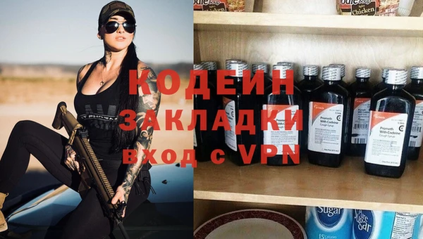 эйфоретик Михайловка