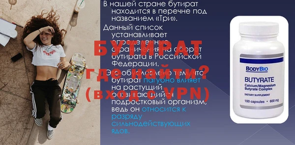 героин Надым