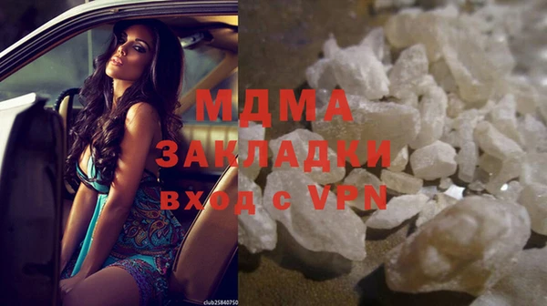 гашик Михайловск