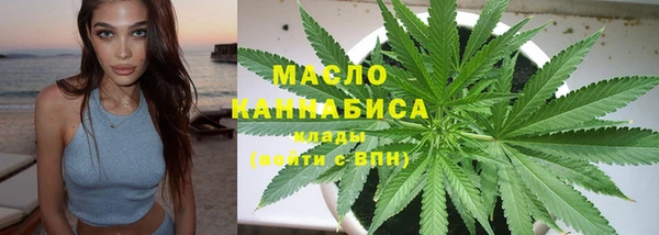 эйфоретик Михайловка