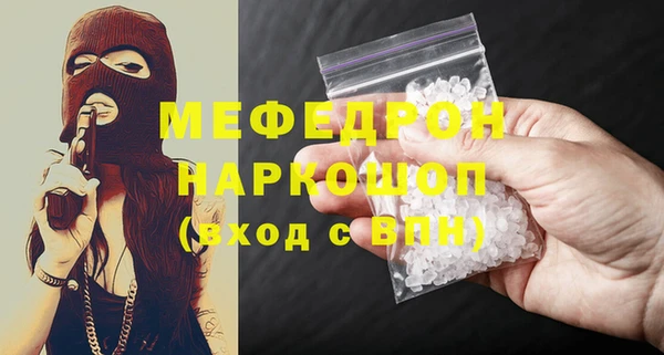эйфоретик Михайловка