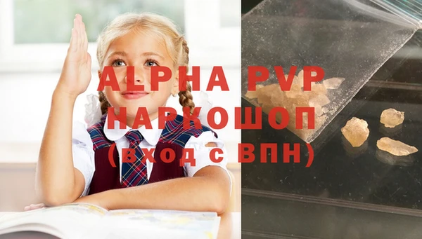 спиды Навашино
