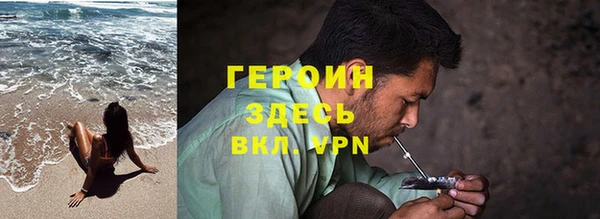 эйфоретик Михайловка