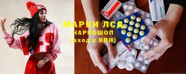 эйфоретик Михайловка