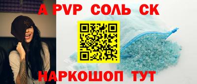 мефедрон мука Чапаевск