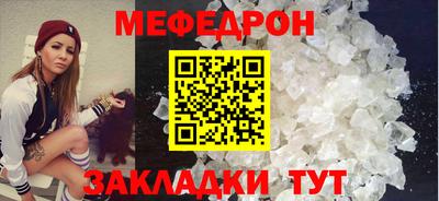 mdpv Чебоксары