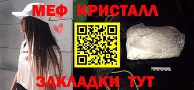 кристаллы Чебаркуль