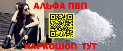 мефедрон мука Чапаевск