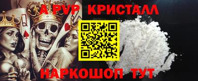 mdpv Чебоксары