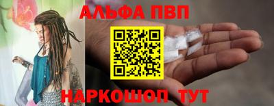 кристаллы Чебаркуль