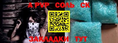 кристаллы Чебаркуль