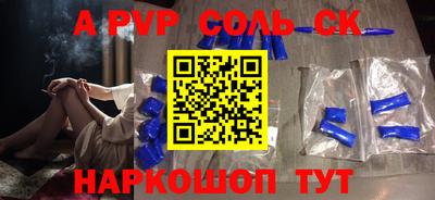 кристаллы Чебаркуль