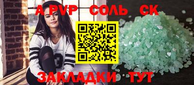 мефедрон мука Чапаевск