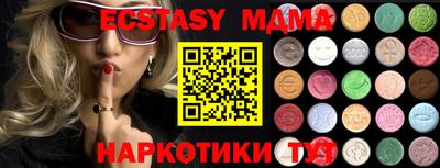кристаллы Чебаркуль
