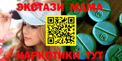 кристаллы Чебаркуль