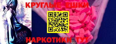 кристаллы Чебаркуль