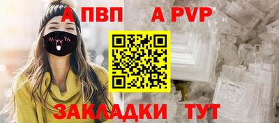 мефедрон мука Чапаевск