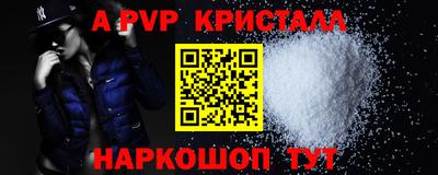 кристаллы Чебаркуль