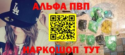 мефедрон мука Чапаевск