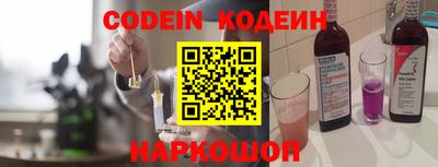 кристаллы Чебаркуль