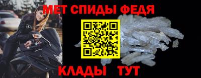 мефедрон мука Чапаевск