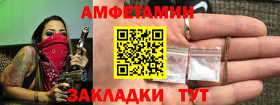 кристаллы Чебаркуль
