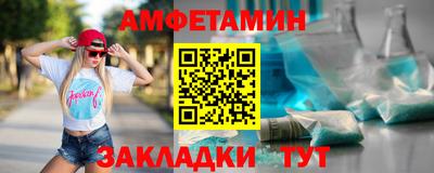 кристаллы Чебаркуль
