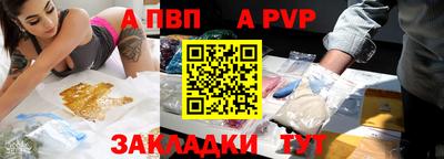 кристаллы Чебаркуль