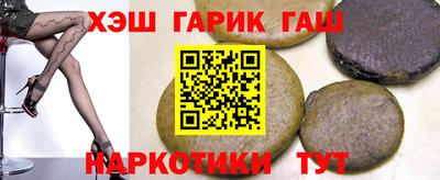 кристаллы Чебаркуль