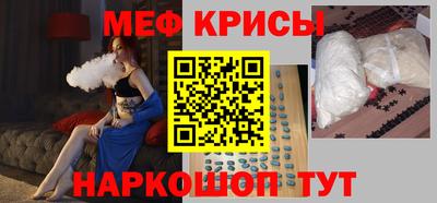 mdpv Чебоксары